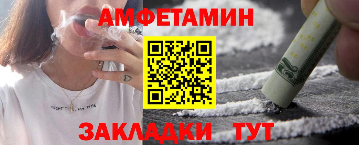 АМФ 98%  Вход с VPN  Октябрьский 