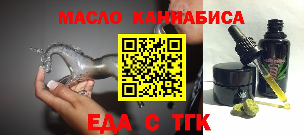 Canna-Cookies марихуана Октябрьский