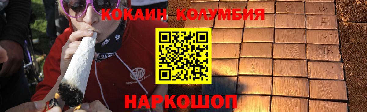 Кокаин  где купить наркоту  COCAIN 98%  Вход с VPN  Октябрьский  COCAIN Боливия 