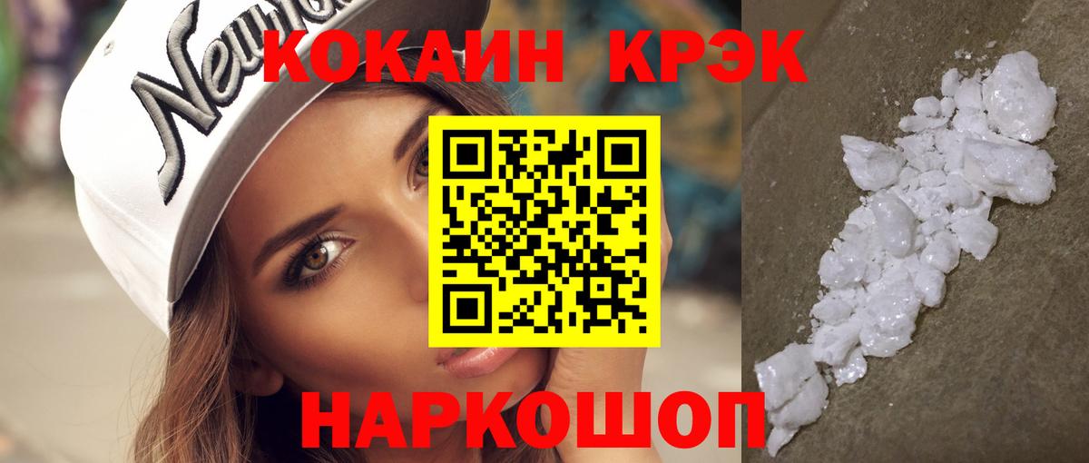Октябрьский  ГАШИШ  Вход с VPN  LSD-25  Мефедрон кристаллы  НБОМе 