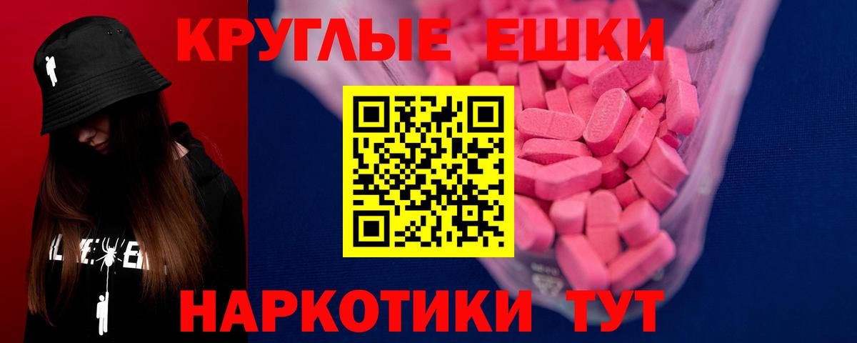 Ecstasy VHQ  Вход с VPN  Ecstasy  Октябрьский  Ecstasy 99% 
