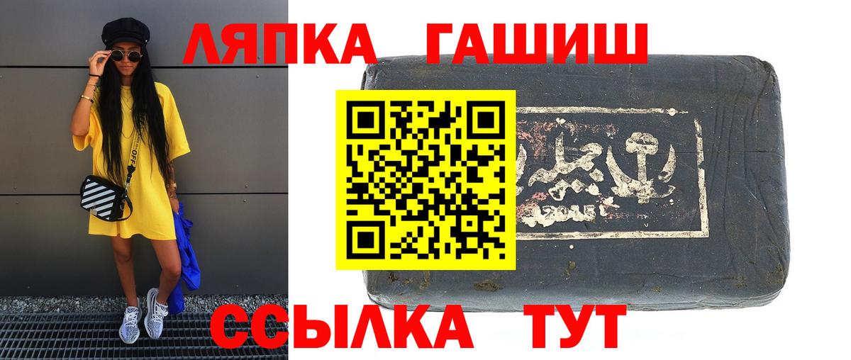 Гашиш Premium Октябрьский