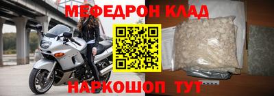 соль ск Северобайкальск