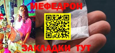 соль ск Северобайкальск