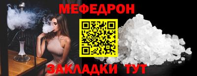 а пвп мука Свободный