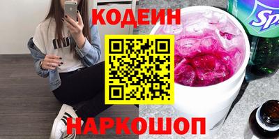 соль ск Северобайкальск