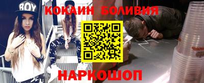 соль ск Северобайкальск