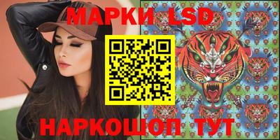 соль ск Северобайкальск