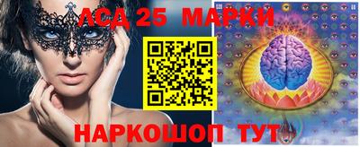 соль ск Северобайкальск