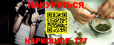 соль ск Северобайкальск