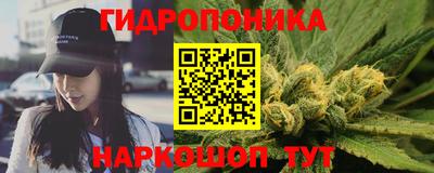 соль ск Северобайкальск