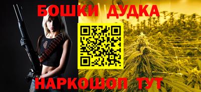 бутик Рязань
