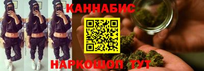 соль ск Северобайкальск