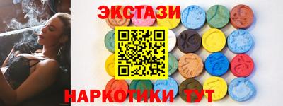 соль ск Северобайкальск