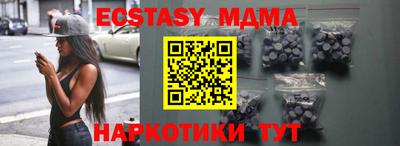 соль ск Северобайкальск