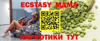 apvp Севастополь