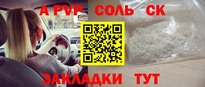 а пвп мука Свободный