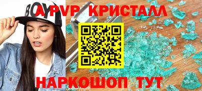 apvp Севастополь