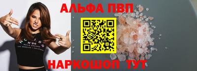 apvp Севастополь