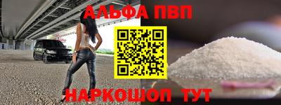 соль ск Северобайкальск