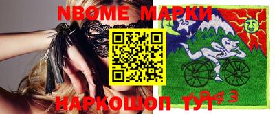 соль ск Северобайкальск