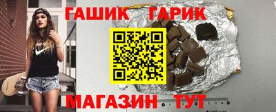 соль ск Северобайкальск