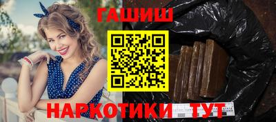 соль ск Северобайкальск