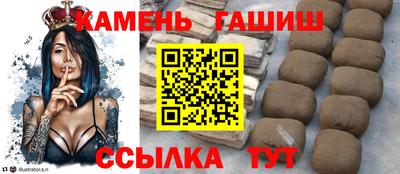 соль ск Северобайкальск