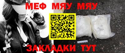 а пвп мука Свободный