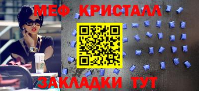 соль ск Северобайкальск