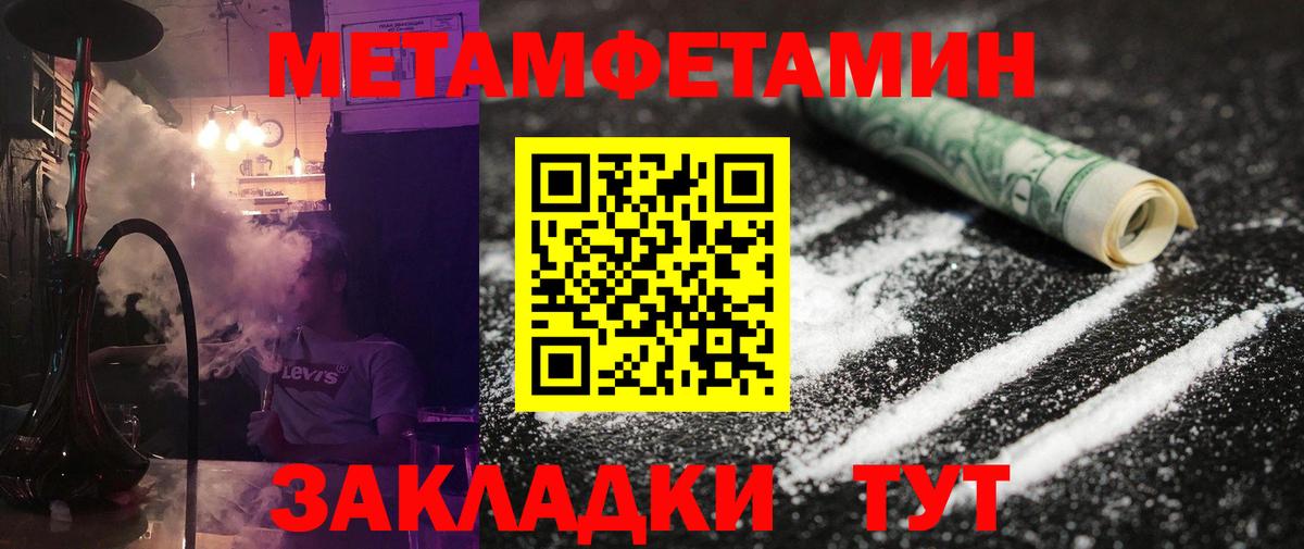 Октябрьский  Метамфетамин Декстрометамфетамин 99.9%  Вход с VPN 