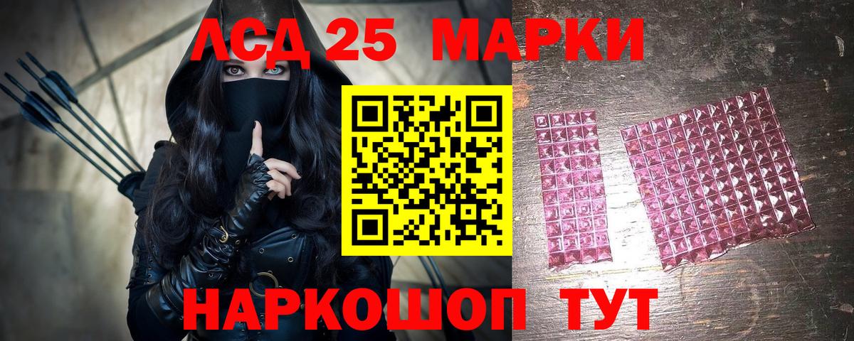 Октябрьский  Наркотические марки 1500мкг  Вход с VPN  Наркотические марки 1500мкг 