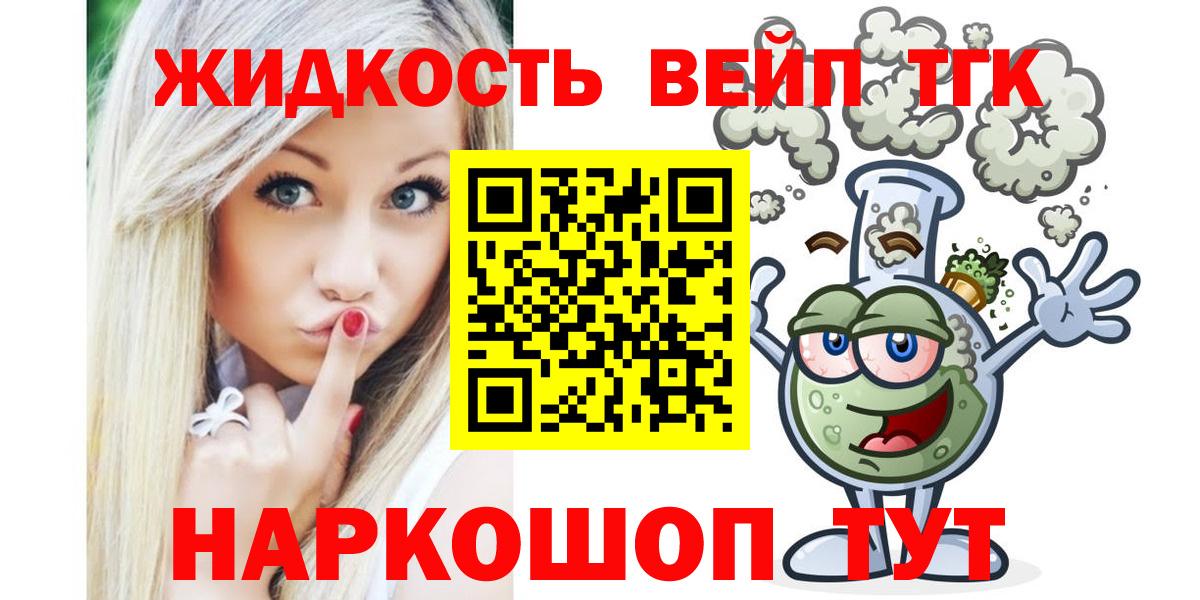 Дистиллят ТГК гашишное масло  ТГК гашишное масло  Октябрьский  Вход с VPN 