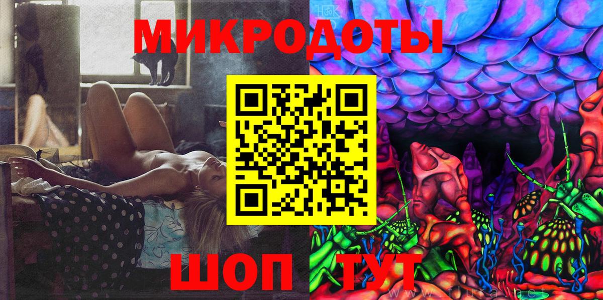 Октябрьский  Галлюциногенные грибы мицелий  купить наркотик  Вход с VPN 